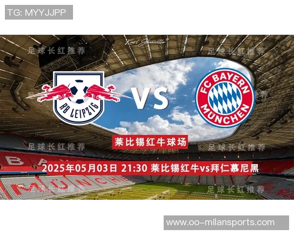 德甲联赛综述拜仁轻取多特蒙德莱比锡顺利取胜药厂意外失分 德甲联赛综述拜仁轻取多特蒙德莱比锡顺利取胜药厂意外失分