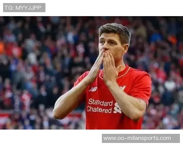 三狮黄金一代的失利原因杰拉德直言幼稚自负缺乏团结精神