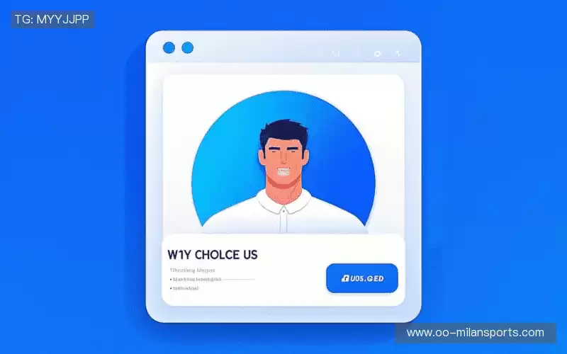 为什么选择我们?